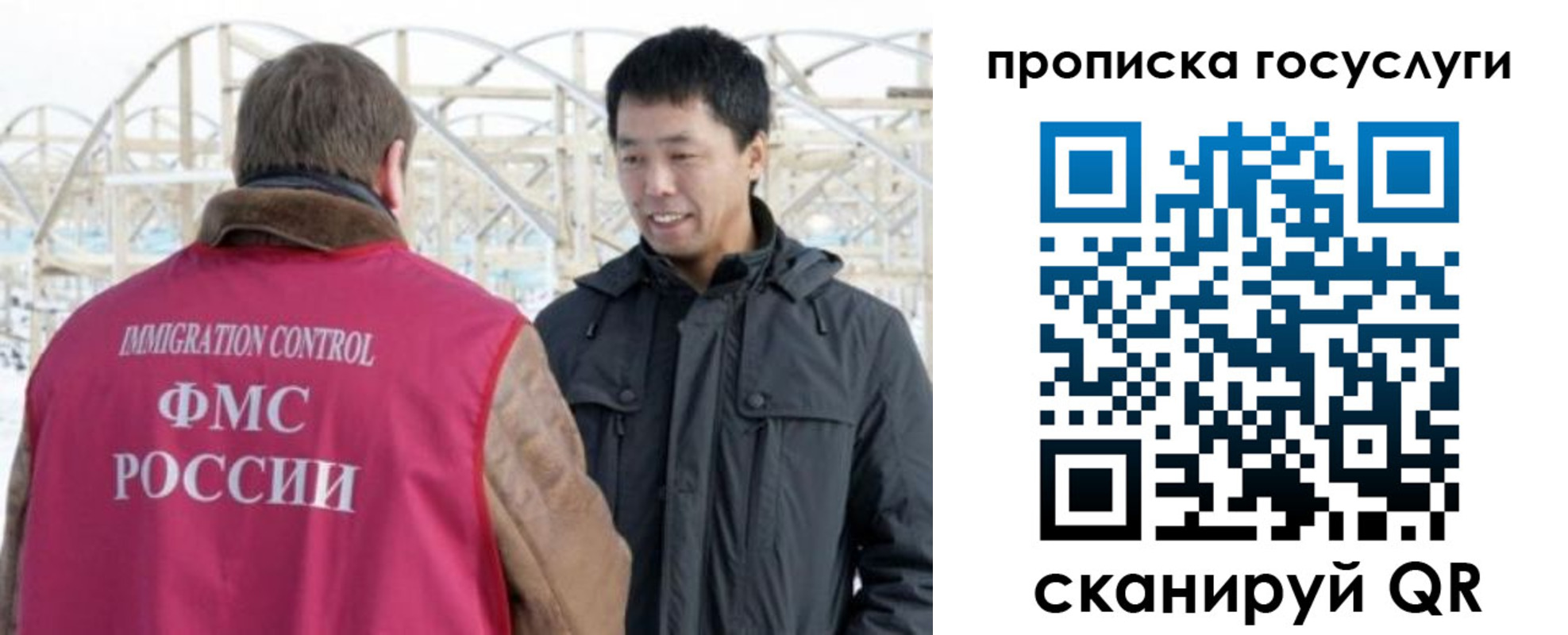 прописка поиск в Гороховце